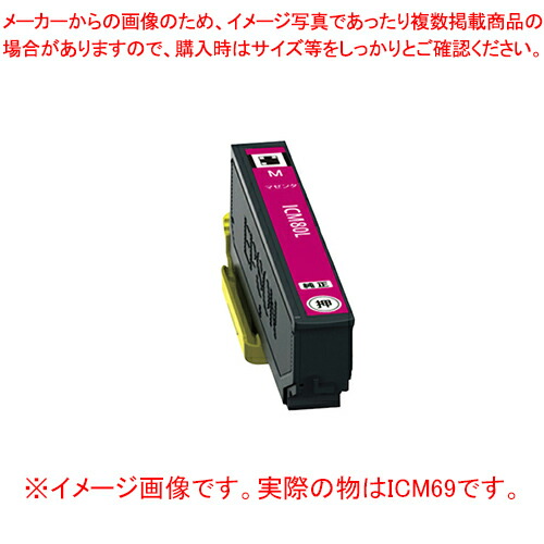 【まとめ買い10個セット品】純正インクカートリッジ エプソン用 ICM69 マゼンタ :216 0420216 101:厨房卸問屋名調