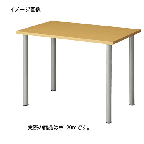 【まとめ買い10個セット品】エコノミーデスクW120cm ナチュラル【オフィス家具 会議用テーブル 会議用テーブル 会議テーブル エコノミーデスク】 :set exp 61 340 3 3:厨房卸問屋名調