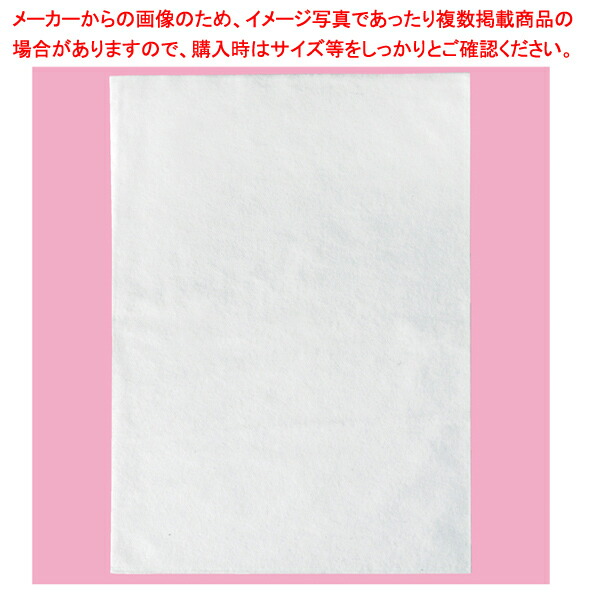 【まとめ買い10個セット品】不織布 インナーバッグ 40×50 50枚【平袋/衣料向け/アパレル向け/洋服/ギフト/商品保護/定番アイテム/プレゼント】 :216 0420460 101:厨房卸問屋名調