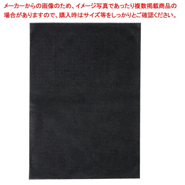 【まとめ買い10個セット品】不織布 インナーバッグ ブラック 40×50 50枚【平袋/衣料向け/アパレル向け/洋服/ギフト/商品保護/定番アイテム/プレゼント】 :216 0420472 101:厨房卸問屋名調