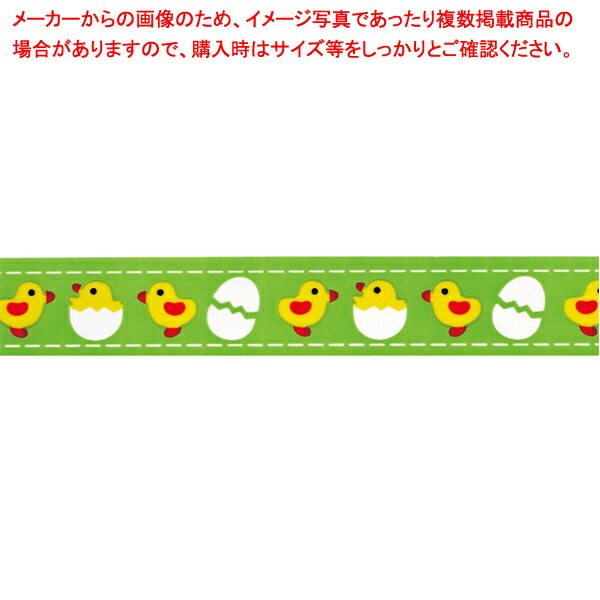 【まとめ買い10個セット品】プリントセロテープ(25m巻) ピッコロ【梱包用品】 :216 0420507 101:厨房卸問屋名調