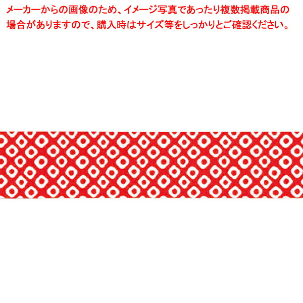 【まとめ買い10個セット品】プリントセロテープ(25m巻) 鹿の子【梱包用品】 :216 0420509 101:厨房卸問屋名調