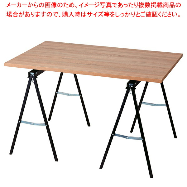 【まとめ買い10個セット品】ハコマルシェ簡易テーブル ラスティック柄 W120cm :216 0420607 101:厨房卸問屋名調