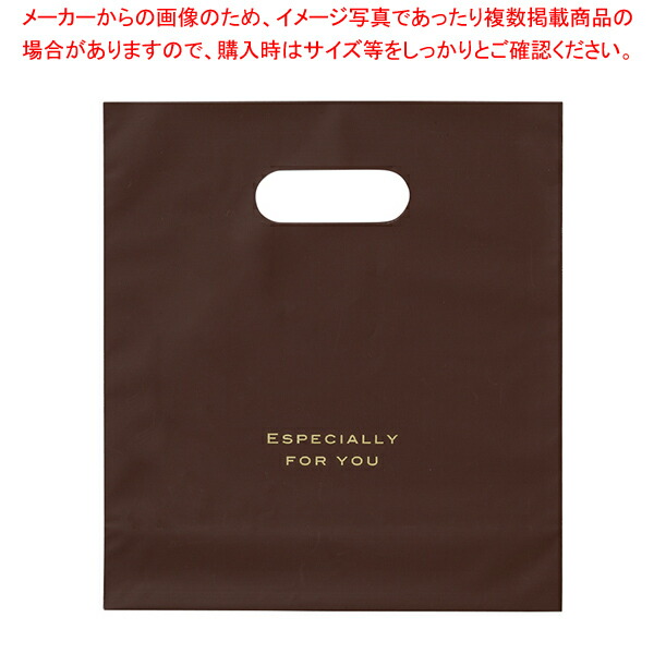 【まとめ買い10個セット品】梨地ポリバッグ 50枚 20×24.5×底マチ9 50枚 :216 0420659 101:厨房卸問屋名調