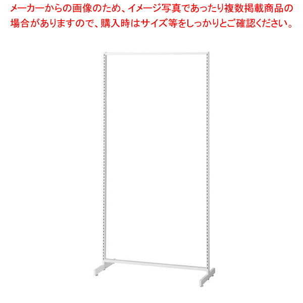 【まとめ買い10個セット品】SF中央両面スリムタイプ W90×H180cm ホワイト 選べる8タイプ オープンタイプ :216 0421175 101:厨房卸問屋名調