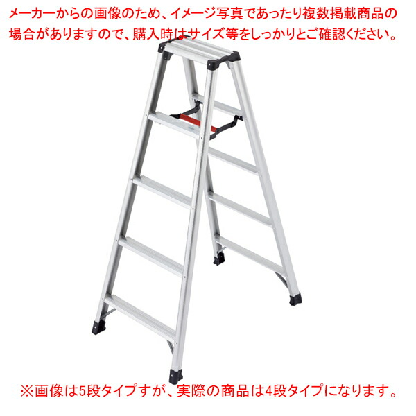 【まとめ買い10個セット品】アルミ軽量脚立 脚軽 シルバー 4段 H109cm :216 0421552 101:厨房卸問屋名調