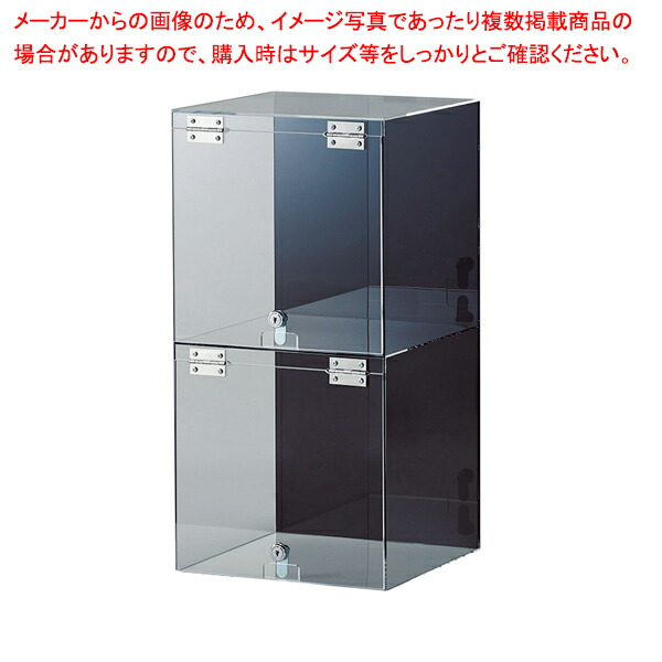 【まとめ買い10個セット品】鍵付きサイコロボックス 2段 背面黒 :216 0421887 101:厨房卸問屋名調