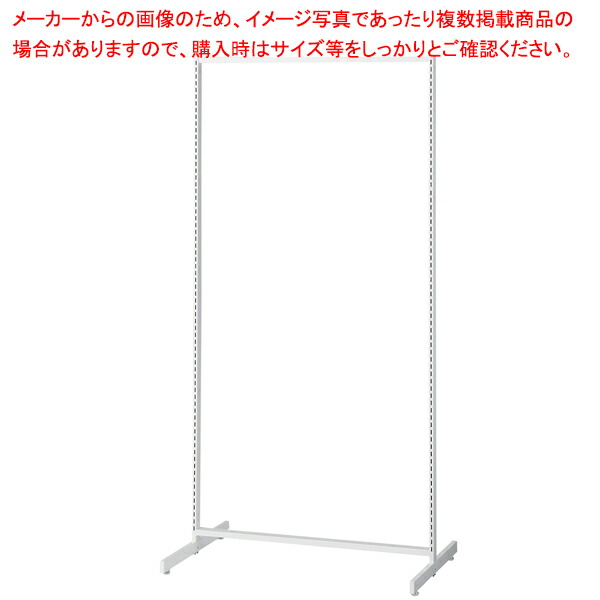 【まとめ買い10個セット品】SF中央両面セミスリムタイプ W90×H180cm ホワイト 選べる8タイプ オープンタイプ :216 0422074 101:厨房卸問屋名調