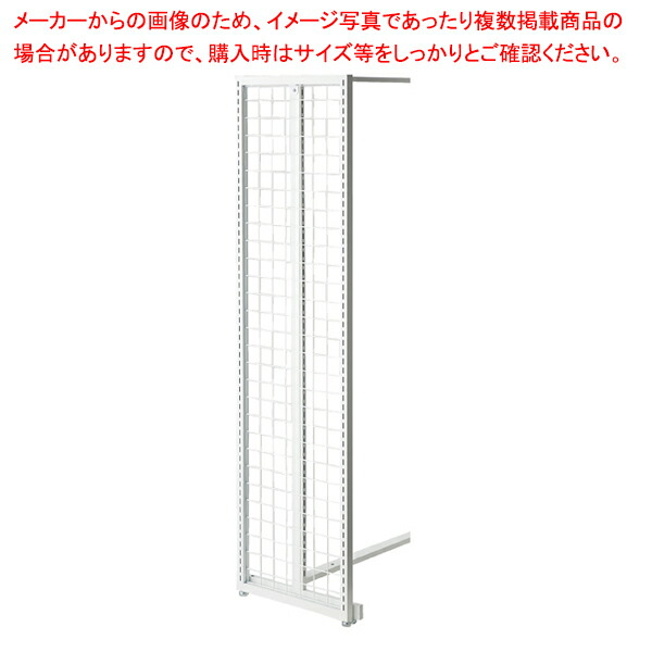 【まとめ買い10個セット品】スリムエンドネット スリット付き ホワイト/SF中央両面用 H150cm :216 0422118 101:厨房卸問屋名調