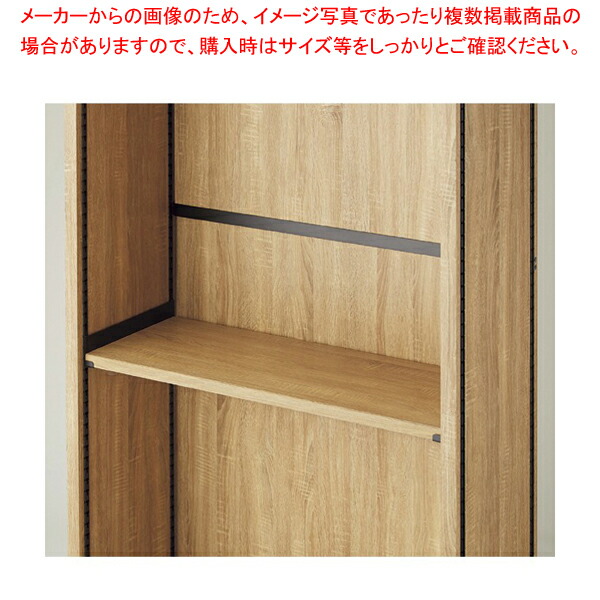 【まとめ買い10個セット品】棚板セット W90cm ラスティック柄 :216 0422215 101:厨房卸問屋名調