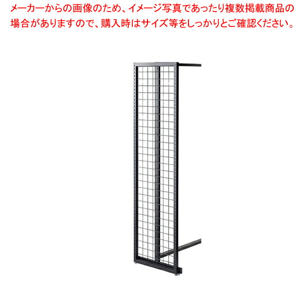 【まとめ買い10個セット品】スリムエンドネット スリット付き ブラック/SF中央両面用 H150cm :216 0422221 101:厨房卸問屋名調