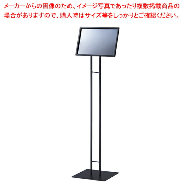 【まとめ買い10個セット品】片面A4サインスタンド ブラック :216 0422334 101:厨房卸問屋名調