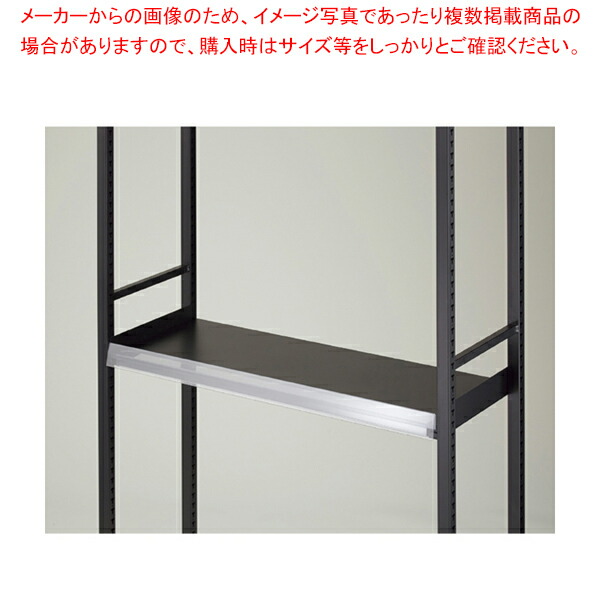 【まとめ買い10個セット品】スチール棚用プライスレール W75cm用 :216 0422357 101:厨房卸問屋名調