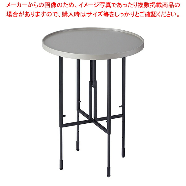 【まとめ買い10個セット品】円形トレー高さ調整テーブル 直径60cm