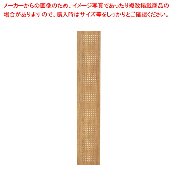 【まとめ買い10個セット品】TR用サイド有孔パネル ラスティック柄 H150cm :216 0422490 101:厨房卸問屋名調