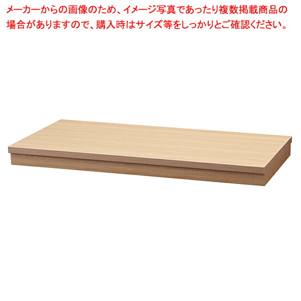 【まとめ買い10個セット品】ショーテーブル用ステージ W101cm エクリュ :216 0422653 101:厨房卸問屋名調