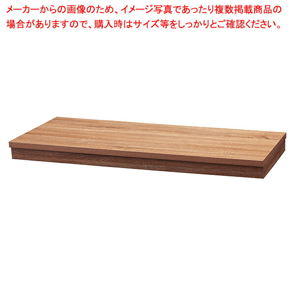 【まとめ買い10個セット品】ショーテーブル用ステージ W101cm ラスティック柄 :216 0422656 101:厨房卸問屋名調