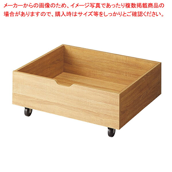 【まとめ買い10個セット品】ステップテーブル用木製収納ボックス ラスティック柄 :216 0422662 101:厨房卸問屋名調