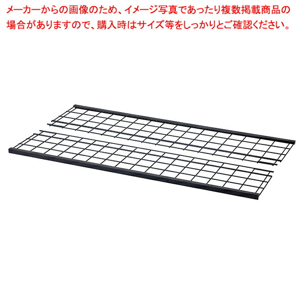 【まとめ買い10個セット品】機能性Zハンガーラック 2段ブラック ネット棚 2枚 :216 0422675 101:厨房卸問屋名調