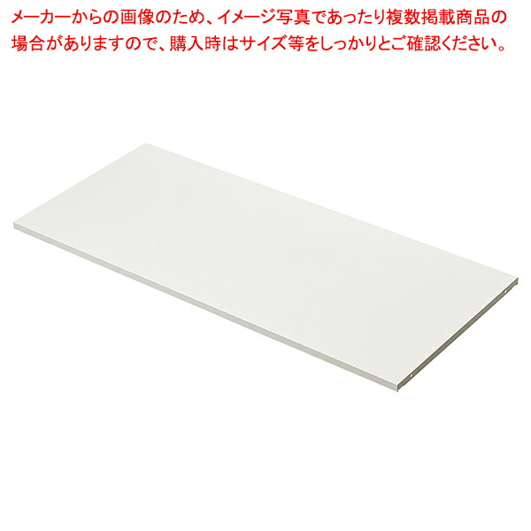 【まとめ買い10個セット品】スチール製カウンター用中間棚 W120cm用 :216 0422705 101:厨房卸問屋名調