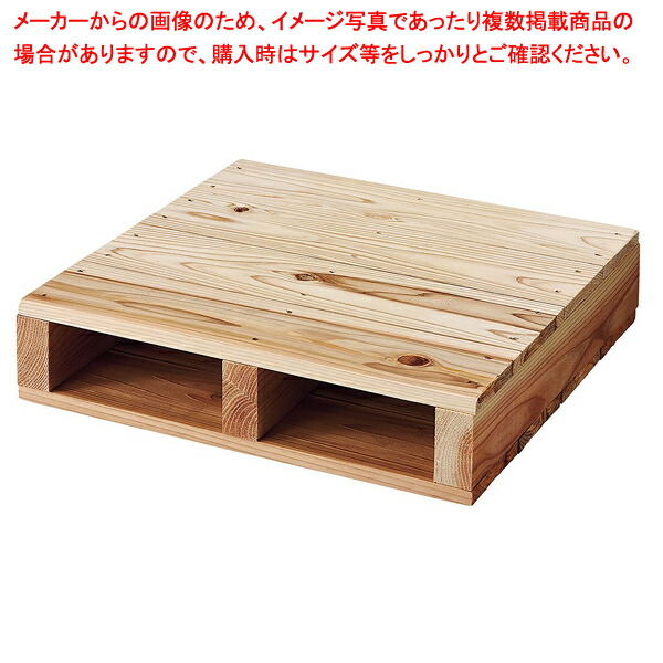 【まとめ買い10個セット品】木製パレット W45×D45 61-779-7-1｜meicho