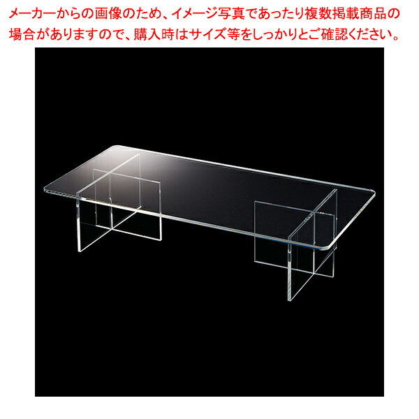 【まとめ買い10個セット品】アクリルステージ 天板 W75cm :216 0422747 101:厨房卸問屋名調