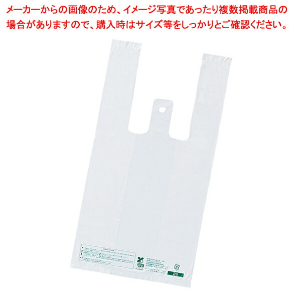 【まとめ買い10個セット品】乳白バイオマスレジ袋 18×36×11cm4000枚 西30号/東12号 18×36(25)×横マチ11cm :216 0409345 101:厨房卸問屋名調