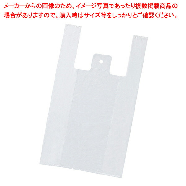 【まとめ買い10個セット品】レジ袋 バイオじゃろ25 S 乳白 2000枚 18×35(23)×横マチ11cm :216 0409357 101:厨房卸問屋名調