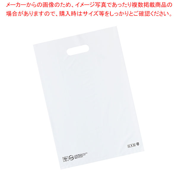 【まとめ買い10個セット品】ポリ袋ソフト型 白 50×60 50枚【無償提供/環境配慮/持ち帰り袋/小判抜き】 :216 0422909 101:厨房卸問屋名調