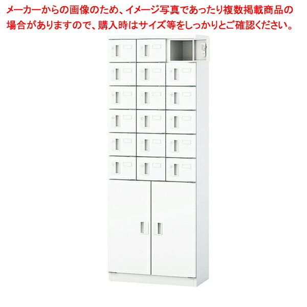 【まとめ買い10個セット品】小物入用シリンダー錠ロッカー 18人用 :216 0409626 101:厨房卸問屋名調