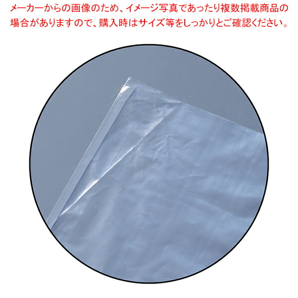 【まとめ買い10個セット品】ローコストゴミ袋透明 ボックス入り 70リットル 5箱 500枚 :216 0423909 101:厨房卸問屋名調