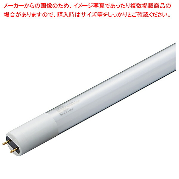led 蛍光灯 40w ラピッドスタートの人気商品・通販・価格比較 - 価格.com