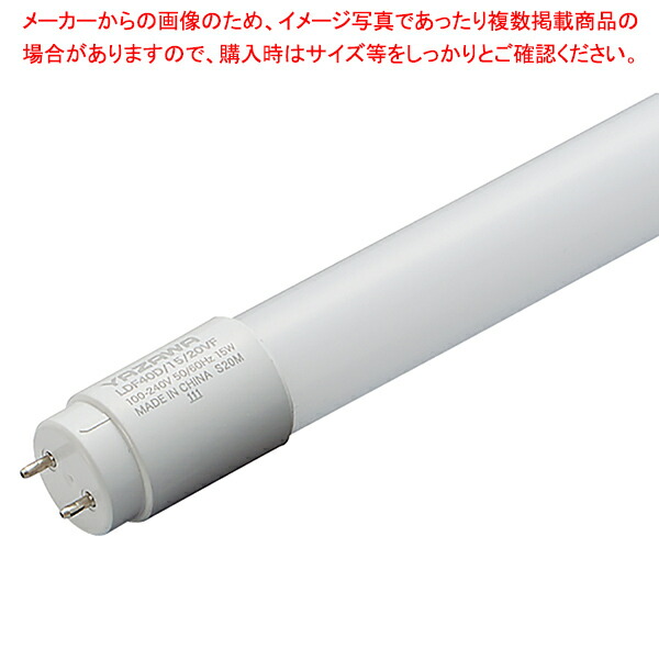 【まとめ買い10個セット品】LED直管ランプ グロースタータ形 20W形・40W形相当 20W形 昼白色 :216 0423106 101:厨房卸問屋名調