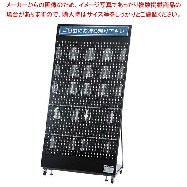 【まとめ買い10個セット品】リーフレットスタンド W72cmタイプ 黒 :216 0424602 101:厨房卸問屋名調