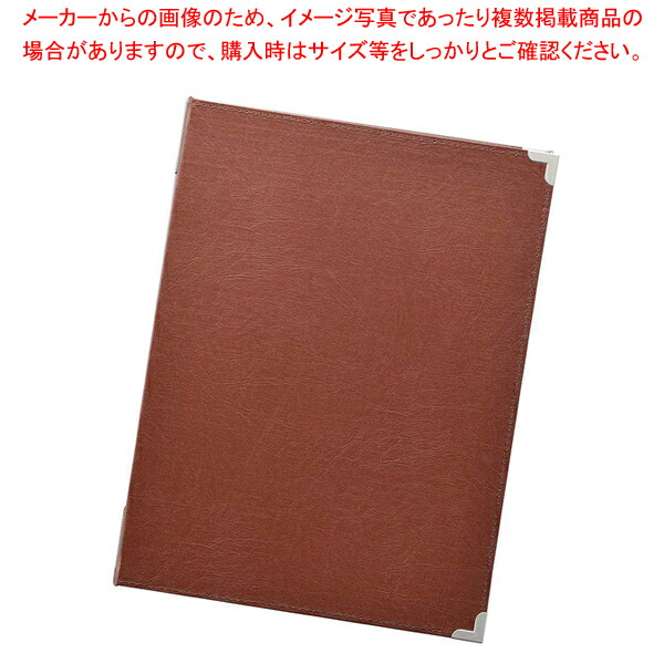 【まとめ買い10個セット品】アーバンメニュー A4 4P 茶 10冊 :216 0424619 101:厨房卸問屋名調