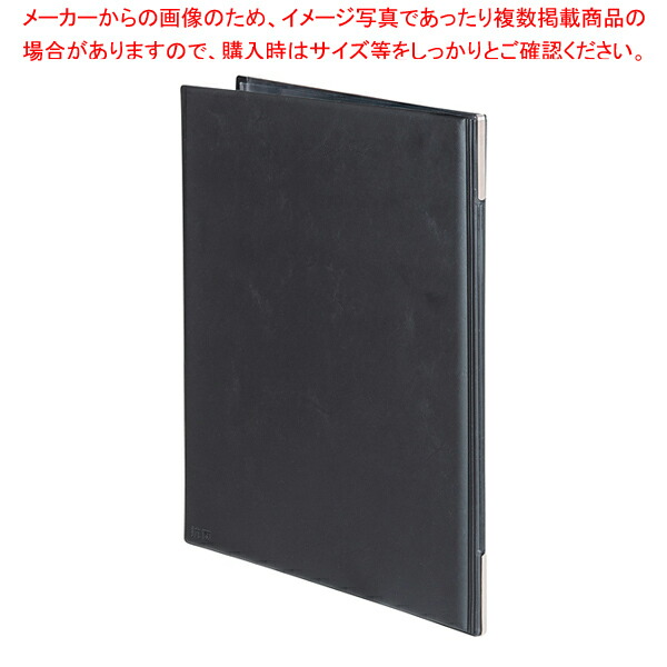 【まとめ買い10個セット品】アーバンメニュー抗菌 A4 4P 黒 :216 0424620 101:厨房卸問屋名調