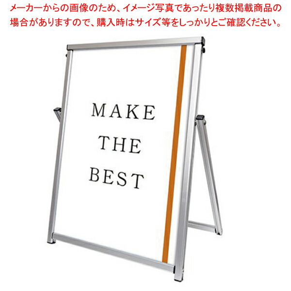 【まとめ買い10個セット品】コンパクトポスターサイン B2 シルバー 1台 :216 0424643 101:厨房卸問屋名調