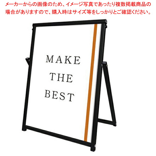 【まとめ買い10個セット品】コンパクトポスターサイン B2 ブラック 1台 :216 0424644 101:厨房卸問屋名調