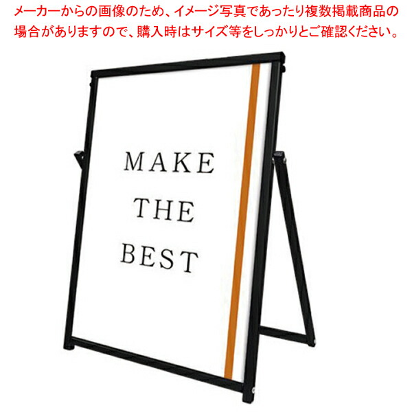 【まとめ買い10個セット品】コンパクトポスターサイン A1 ブラック 1台 :216 0424646 101:厨房卸問屋名調