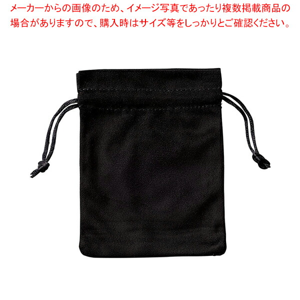 【まとめ買い10個セット品】ジュエリーポーチ スクエア 黒 20枚 :216 0424808 101:厨房卸問屋名調