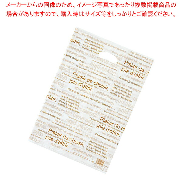 【まとめ買い10個セット品】カフェオレポリバッグ30×47×横マチ18cm100枚 :216 0424947 101:厨房卸問屋名調