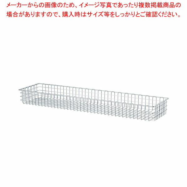 【まとめ買い10個セット品】折りたたみワゴン用追加カゴ クローム W120cm用 :216 0441174 101:厨房卸問屋名調