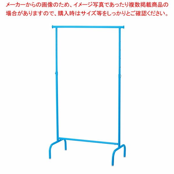 【まとめ買い10個セット品】オーバーハングタイプ カラーハンガーラック 丸パイプ W90cm ブルー :216 0441199 101:厨房卸問屋名調