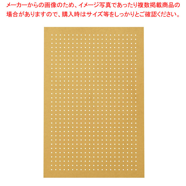 【まとめ買い10個セット品】カラー有孔パネル 角バー取付タイプ イエロー W60×H90cm :216 0441212 101:厨房卸問屋名調