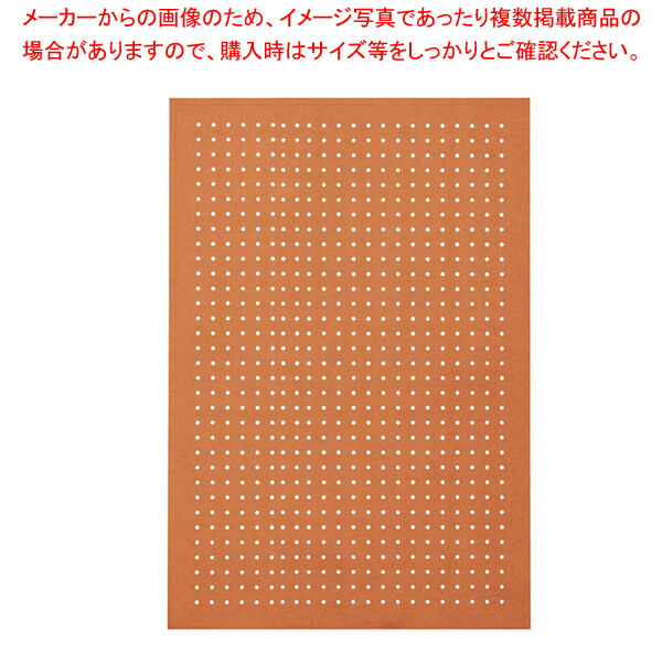 【まとめ買い10個セット品】カラー有孔パネル 角バー取付タイプ オレンジ W60×H90cm :216 0441214 101:厨房卸問屋名調