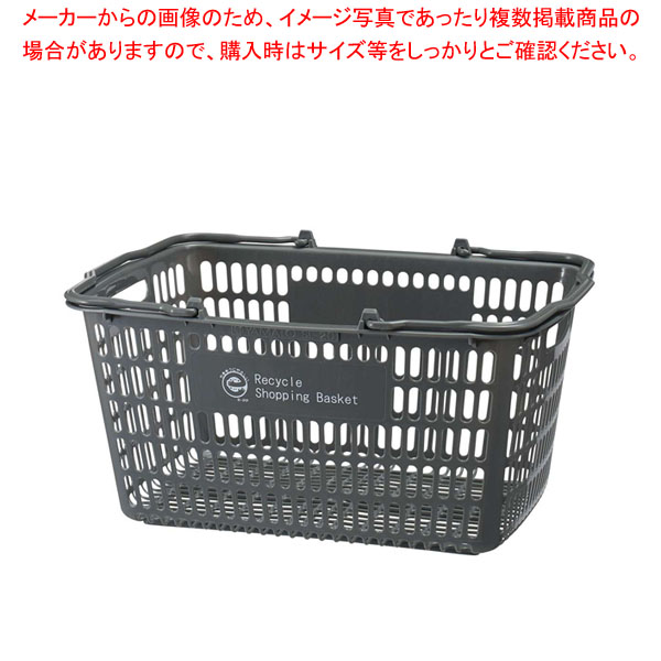 【まとめ買い10個セット品】エコ買い物カゴ(33リットル) ダークグレー :216 0441299 101:厨房卸問屋名調