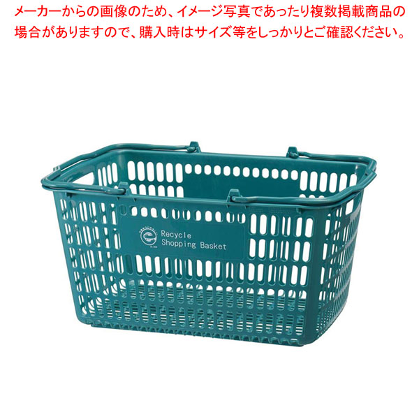 【まとめ買い10個セット品】エコ買い物カゴ(33リットル) ブルーグリーン :216 0441301 101:厨房卸問屋名調