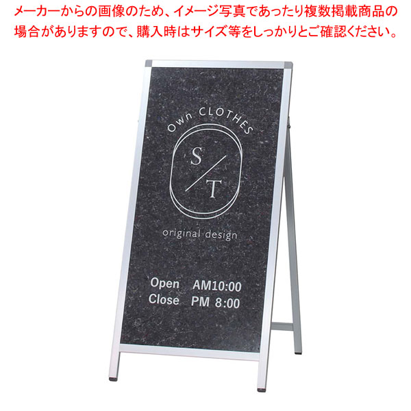 【まとめ買い10個セット品】クロリ― アルミスタンド 片面 シルバー :216 0441311 101:厨房卸問屋名調