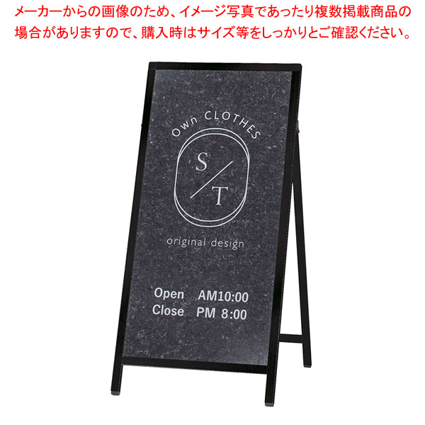 【まとめ買い10個セット品】クロリ― アルミスタンド 片面 ブラック :216 0441312 101:厨房卸問屋名調