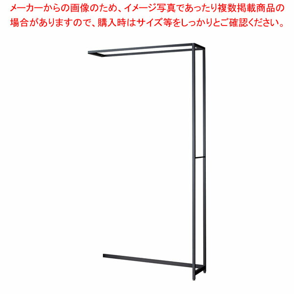 ラテラル・ロコ W120cm グレー D35cm 連結H240cm 61-808-50-5
